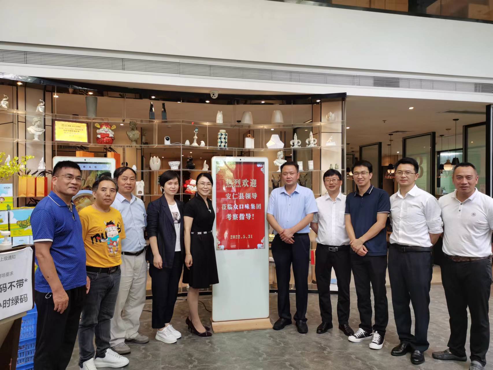 微信图片_20220601173634.jpg