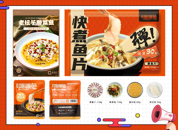 图：何氏水产预制菜产品