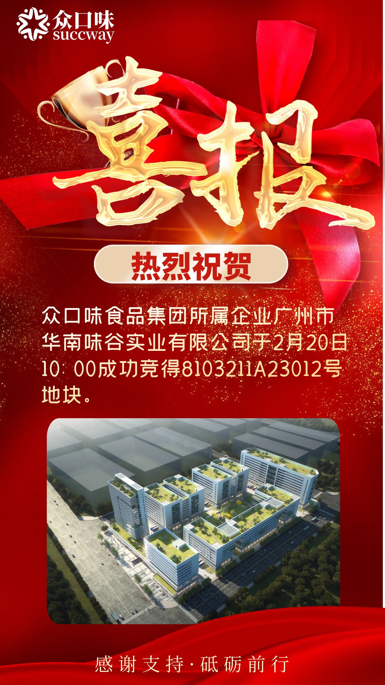微信图片_20230220144719.jpg